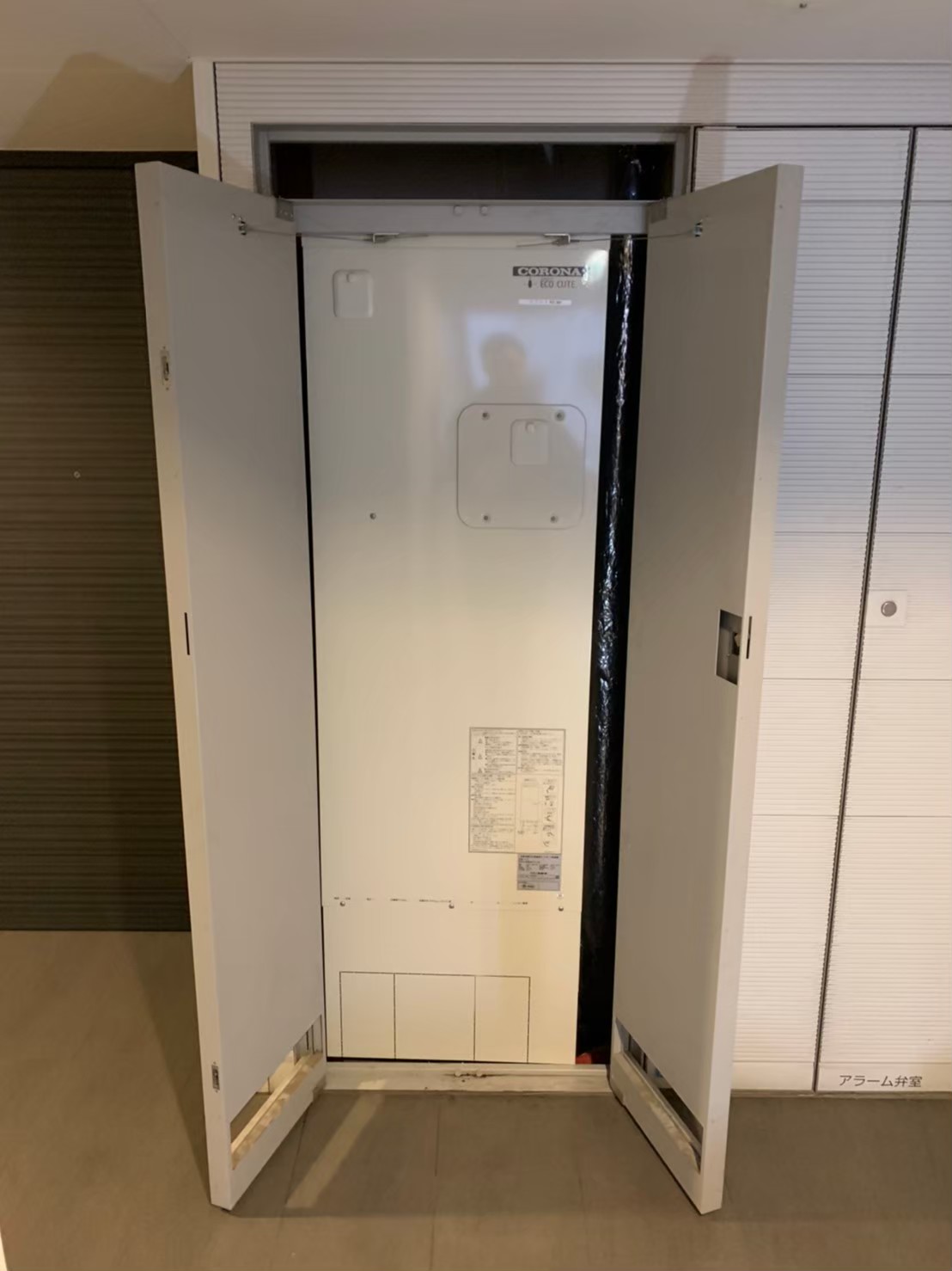 東京都港区芝浦 エコキュート交換工事S様